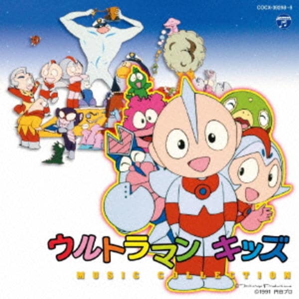 CD「ウルトラマンキッズ MUSIC COLLECTION」作品詳細