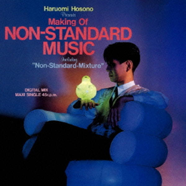 CD「メイキング・オブ・ノンスタンダード・ミュージック」作品詳細 GEO Online/ゲオオンライン