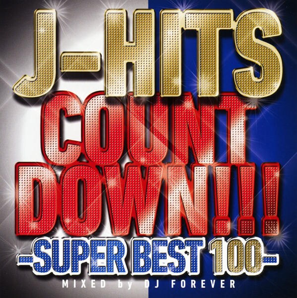 CD「J－HITS COUNTDOWN－SUPER BEST100－Mixed by DJ Forever」作品詳細 GEO Online