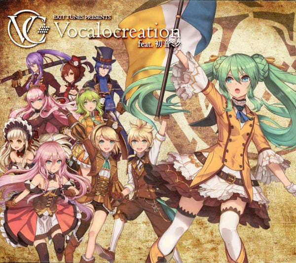 CD「EXIT TUNES PRESENTS Vocalocreation feat．初音ミク」作品詳細 GEO Online/ゲオオンライン