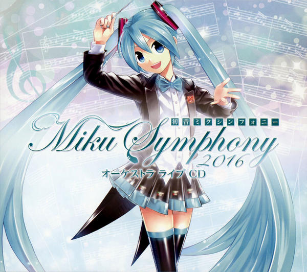 初音ミク CD 3点セット Miku Symphony CD「初音ミクシンフォニー～Miku Symphony 2016