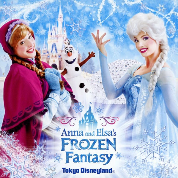 CD「東京ディズニーランド アナとエルサのフローズンファンタジー