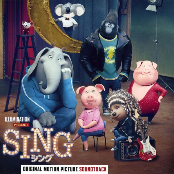 CD「シング－オリジナル・サウンドトラック」作品詳細 - GEO Online