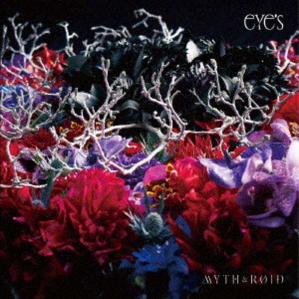 eYe’s(初回限定盤)(ブルーレイ付)