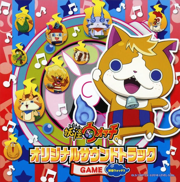 CD「妖怪ウォッチ オリジナルサウンドトラックGAME～妖怪ウォッチ3～」作品詳細 GEO Online/ゲオオンライン