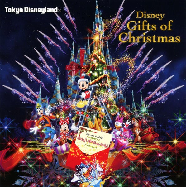 東京ディズニーランド ディズニー ギフト オブ クリスマス 作品詳細 Dvd Cdレンタル ゲーム販売ならgeo ゲオ 東京ディズニーランド ディズニー ギフト オブ クリスマス 作品詳細 Dvd Cdレンタル ゲーム販売ならgeo ゲオ