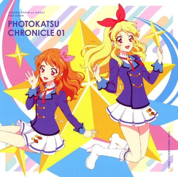 CD「スマホアプリ「アイカツ！フォトonステージ！！」ベストアルバム