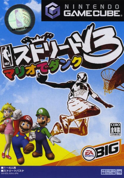 NBAストリートV3 マリオでダンクのジャケット写真