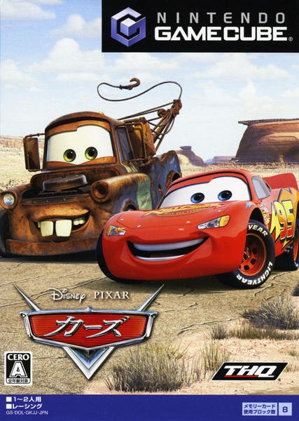カーズのジャケット写真