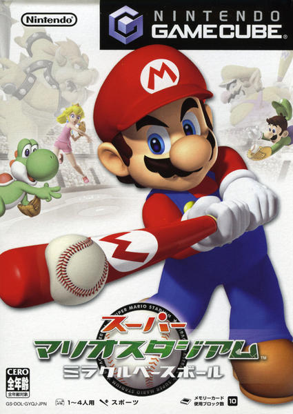 スーパーマリオスタジアム ミラクルベースボールのジャケット写真