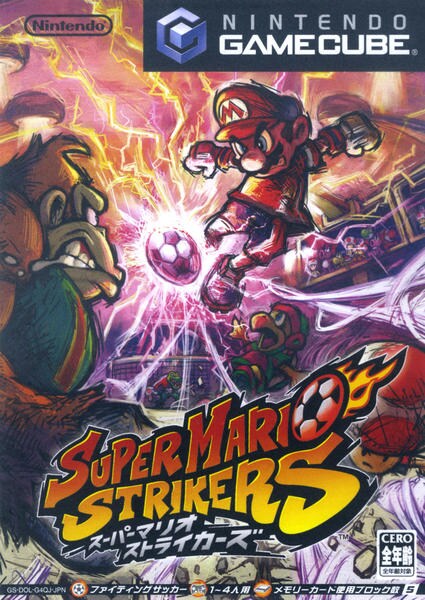 スーパーマリオストライカーズのジャケット写真
