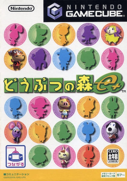 GC「どうぶつの森e＋ （ソフトのみ）」作品詳細 - GEO Online/ゲオ