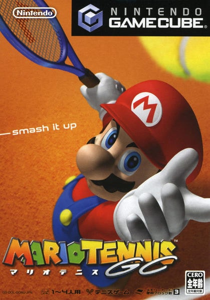 マリオテニスGCのジャケット写真