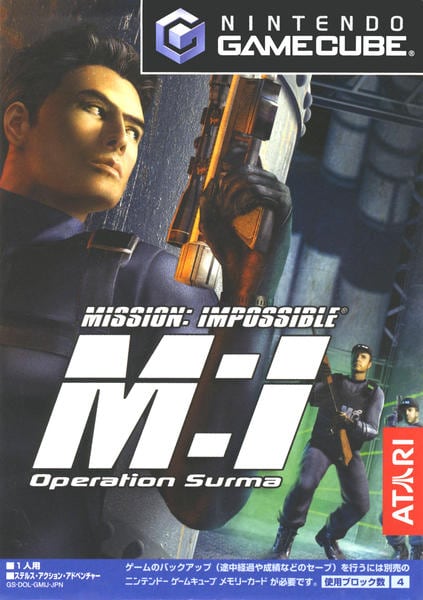 ミッションインポッシブル -Operation Surma-のジャケット写真
