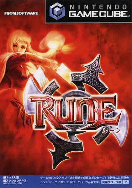 RUNE(ルーン)のジャケット写真
