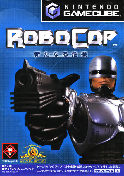 ロボコップ 新たなる危機のジャケット写真