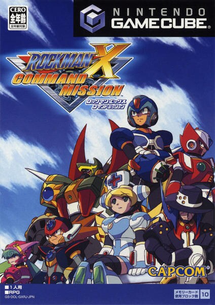 ロックマンX コマンドミッションのジャケット写真