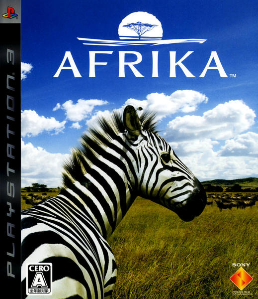 AFRIKAのジャケット写真