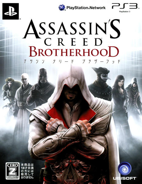 新品未開封　PS3   アサシンクリード ブラザーフッド PS3「アサシン クリード ブラザーフッド」作品詳細 - GEO Online/ゲオ