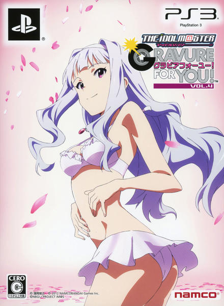 アイドルマスターアニメ&G4U!パックのジャケット写真
