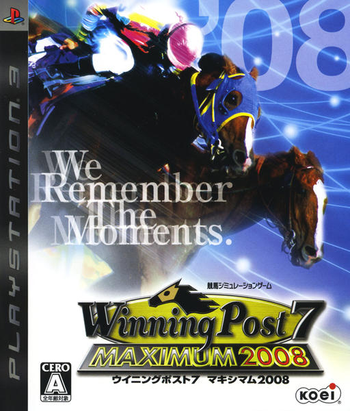 Winning Post7 MAXIMUM2008のジャケット写真