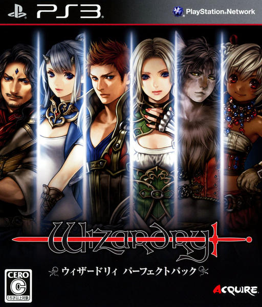 【当時物・未開封】ウィザードリィ パーフェクトパック 初回特典のみ PS3「ウィザードリィ パーフェクトパック」作品詳細 - GEO Online/ゲオ