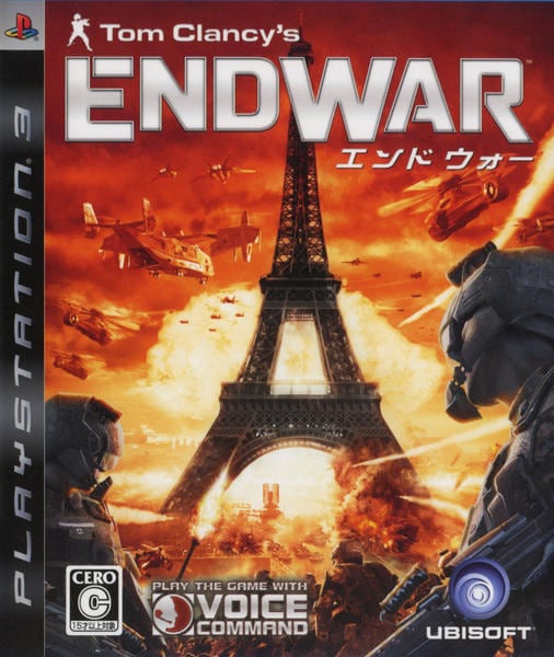 ENDWARーのジャケット写真