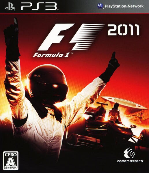 F1 2011のジャケット写真