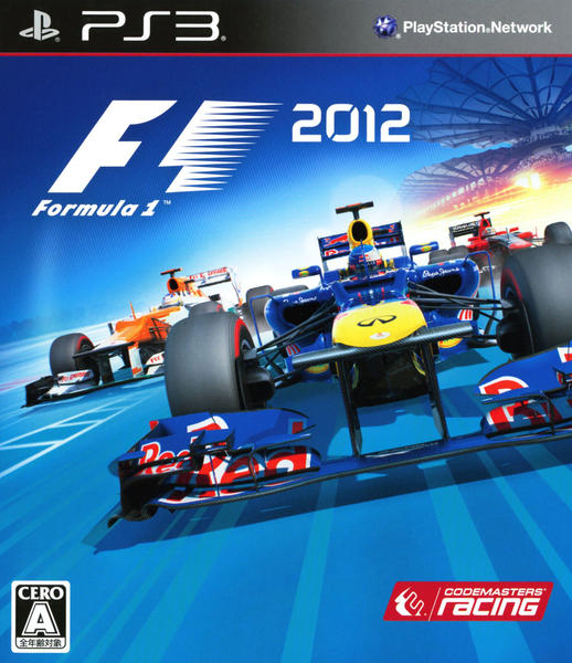 F1 2012のジャケット写真
