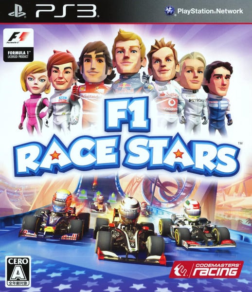 F1 RACE STARSのジャケット写真