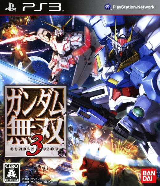 PS3「ガンダム無双3」作品詳細 - GEO Online/ゲオオンライン