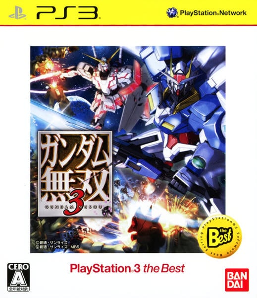 PS3「ガンダム無双3 PlayStation3 the Best」作品