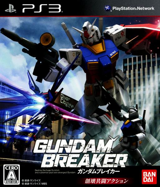 ガンダム無双3 PS3 Amazon.co.jp: ガンダム無双3 PS3 the Best : ゲーム