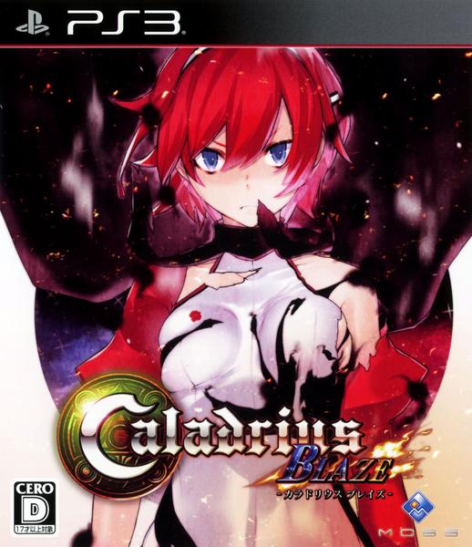 Caladrius BLAZEのジャケット写真