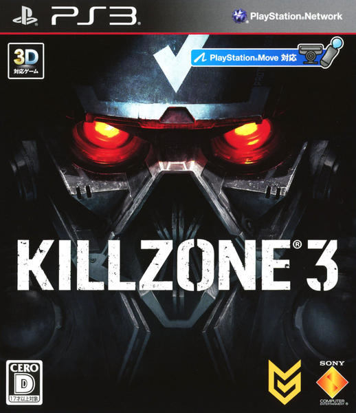 KILLZONE 3のジャケット写真