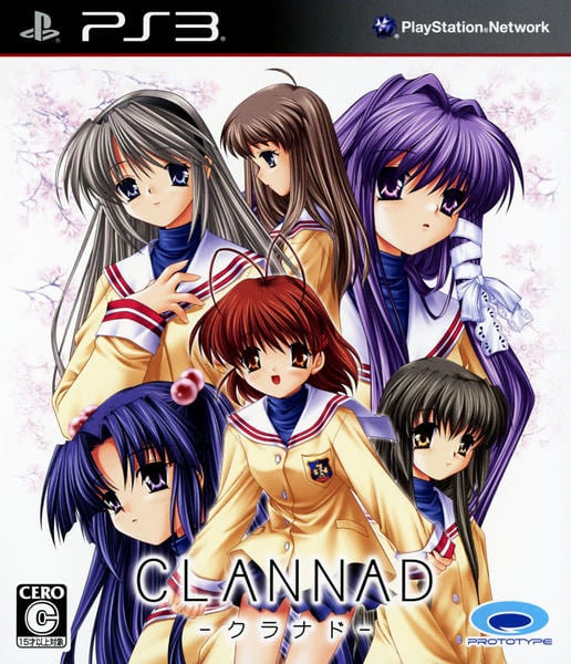 CLANNADのジャケット写真