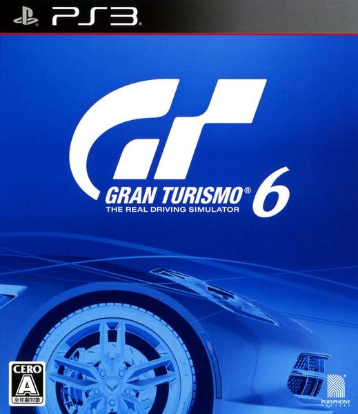 グランツーリスモ6のジャケット写真
