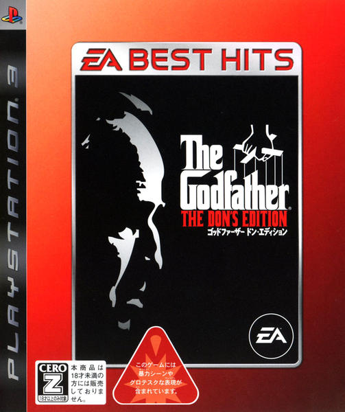 PS3「ゴッドファーザー ドン・エディション EA BEST HITS