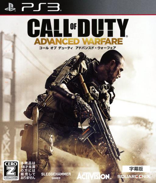 Call of Duty ADVANCED WARFAREのジャケット写真