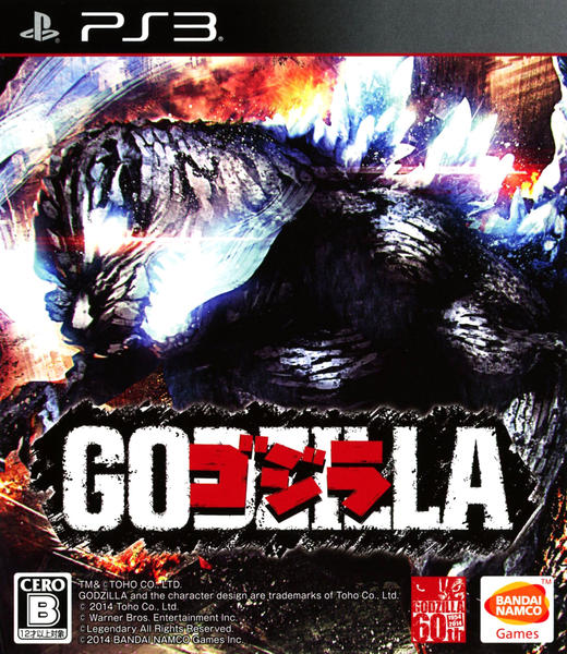 ゴジラ-GODZILLA-の画像