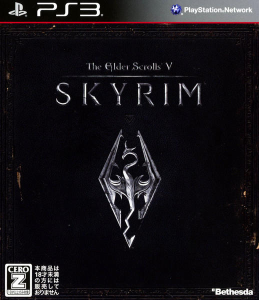 The Elder Scrolls V: Skyrimのジャケット写真
