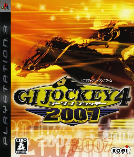 ジーワンジョッキー4 2007のジャケット写真