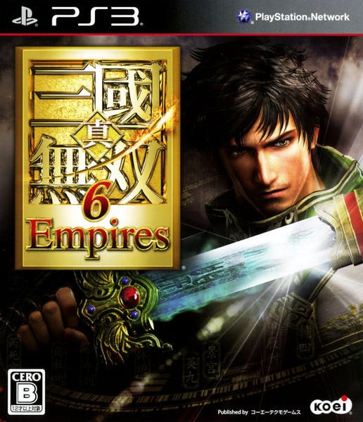 真・三國無双6 Empiresのジャケット写真
