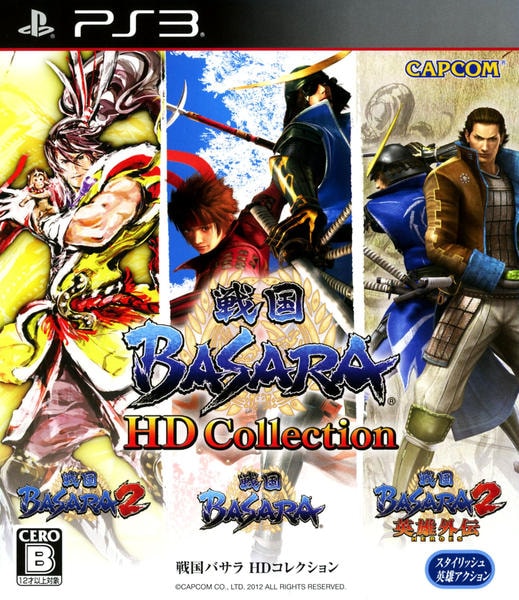 戦国BASARA HD Collectionのジャケット写真