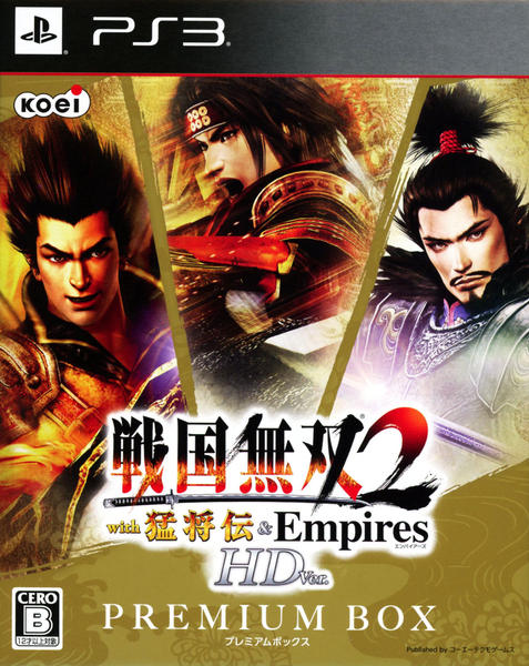 PS3「戦国無双2 with 猛将伝 ＆ Empires HD