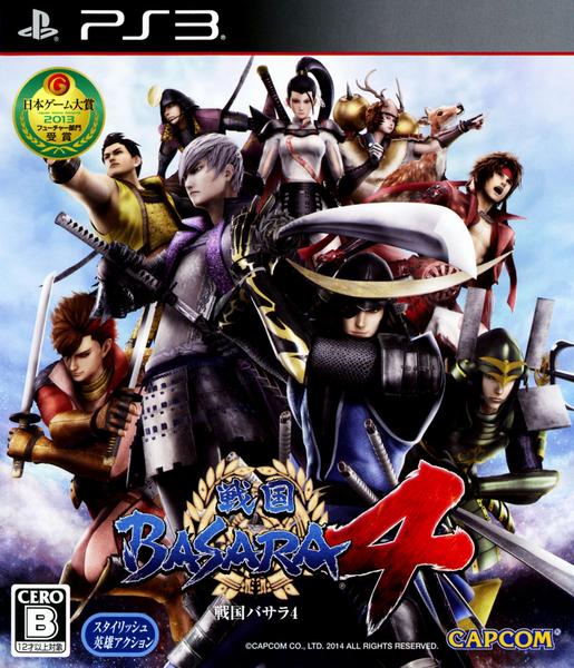 戦国BASARA4のジャケット写真