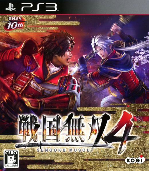 戦国無双4のジャケット写真
