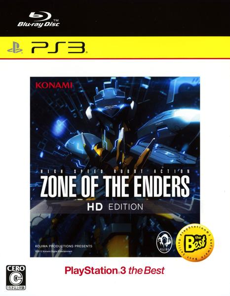 PS3「ZONE OF THE ENDERS HD EDITION