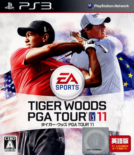 タイガー・ウッズ PGA TOUR11のジャケット写真