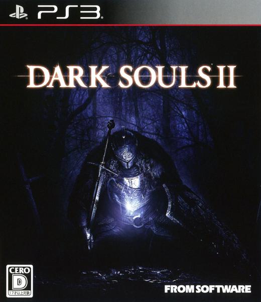 DARK SOULS IIのジャケット写真